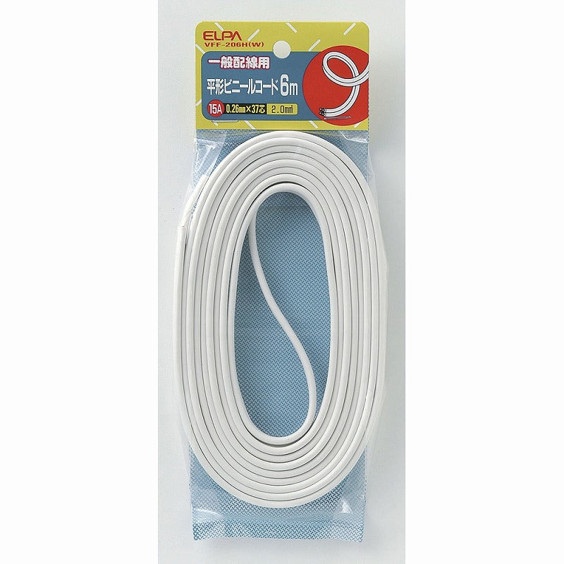 朝日電器（ELPA）　平形ビニールコード 6m　ホワイト　【品番：VFF-206H（W）】