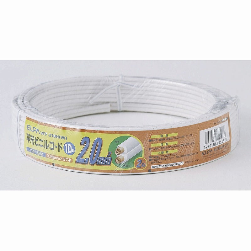朝日電器（ELPA）　平形ビニールコード 10m　ホワイト　【品番：VFF-210H（W）】