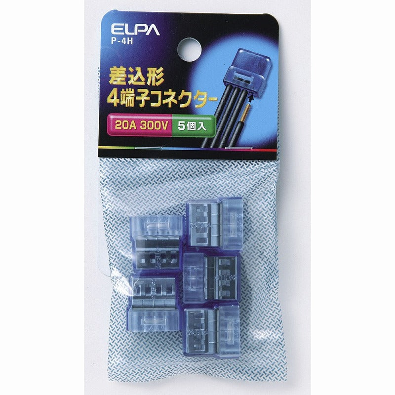 【メール便対応】朝日電器（ELPA）　差込形4端子コネクター　【品番：P-4H】