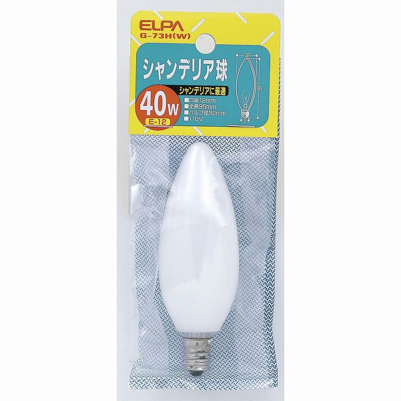 朝日電器（ELPA）　シャンデリア球 40W E12　ホワイト　【品番：G-73H（W）】