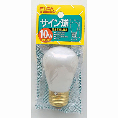 朝日電器（ELPA）　サイン球 10W E26　ホワイト　【品番：G-300H（W）】