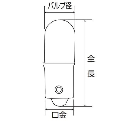 朝日電器（ELPA）　表示灯用電球 6.3V E10　クリア　【品番：G-131H】