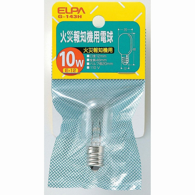 朝日電器（ELPA）　火災報知機用電球 10W E12　クリア　【品番：G-143H】