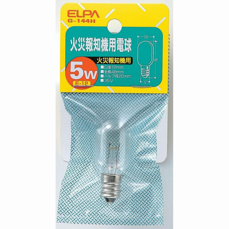 朝日電器（ELPA）　火災報知機用電球 5W E12　クリア　【品番：G-144H】