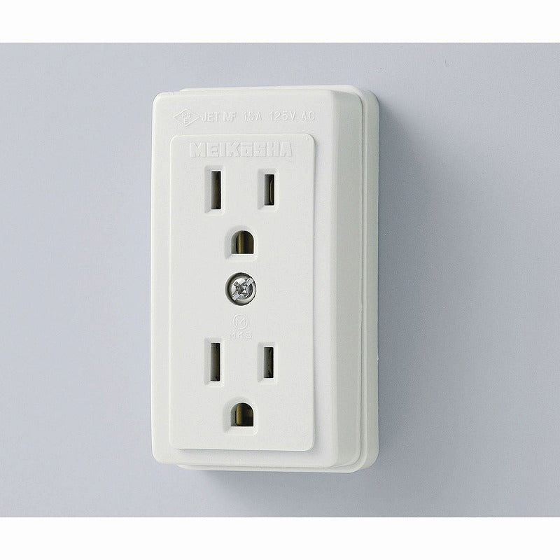 朝日電器（ELPA）　接地ダブルコンセント　【品番：ME-2746H】