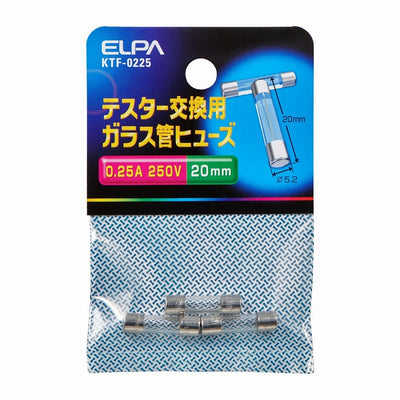 朝日電器（ELPA）　テスター交換用ガラス管ヒューズ 20mm 250V 0.25A　【品番：KTF-0225】