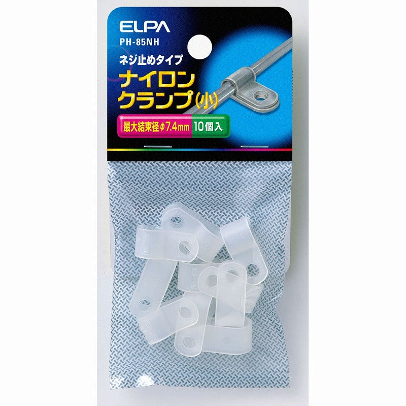 【メール便対応】朝日電器（ELPA）　ナイロンクランプ（ビス止めタイプ） 最大結束径7.4mm　クリア　【品番：PH-85NH】