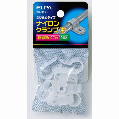 【メール便対応】朝日電器（ELPA）　ナイロンクランプ（ビス止めタイプ） 最大結束径10.7mm　クリア　【品番：PH-86NH】