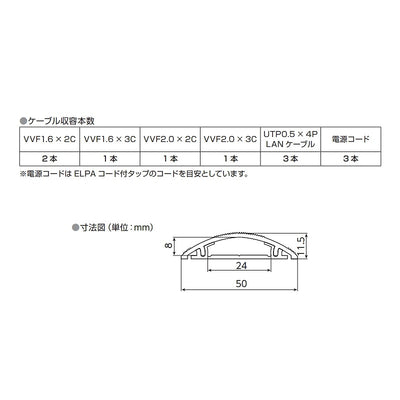 朝日電器（ELPA）　UDプロテクター（アルミ）　【品番：UDA1-1S】