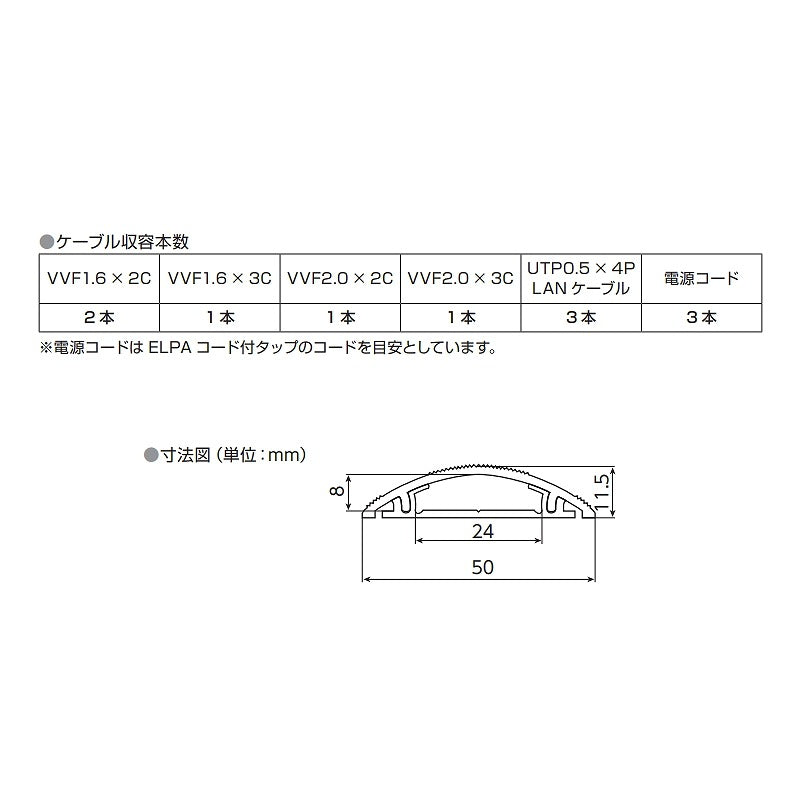朝日電器（ELPA）　UDプロテクター（アルミ）　【品番：UDA1-1S】