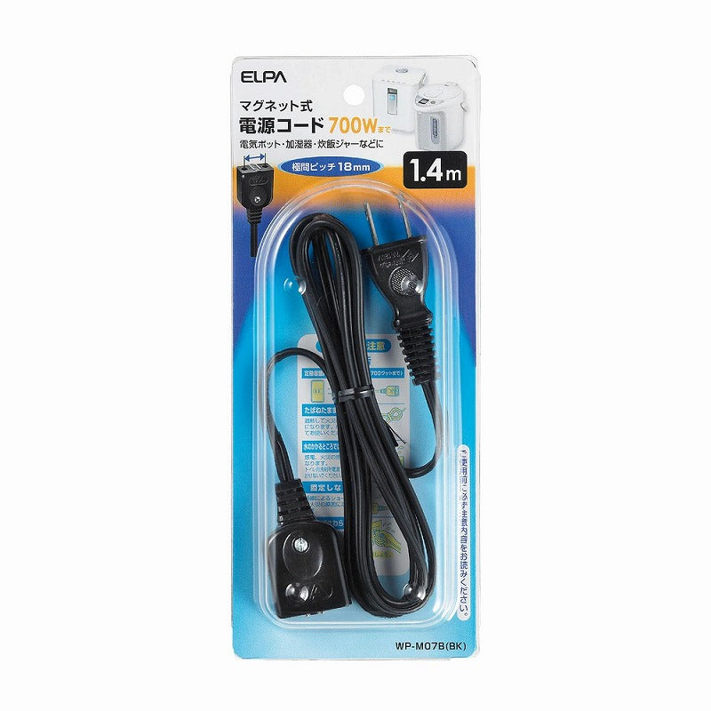 朝日電器（ELPA）　電気ポットコード 7A　ブラック　【品番：WP-M07B（BK）】