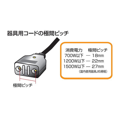 朝日電器（ELPA）　電気ポットコード 7A　ブラック　【品番：WP-M07B（BK）】