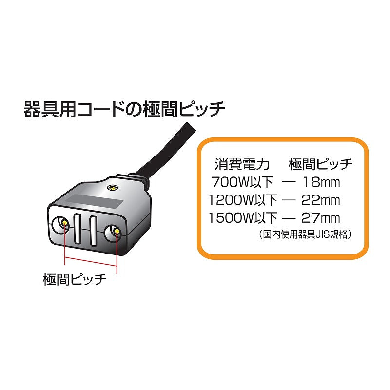 朝日電器（ELPA）　電気ポットコード 7A　ブラック　【品番：WP-M07B（BK）】