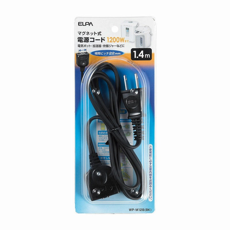 朝日電器（ELPA）　電気ポットコード 12A　ブラック　【品番：WP-M12B（BK）】