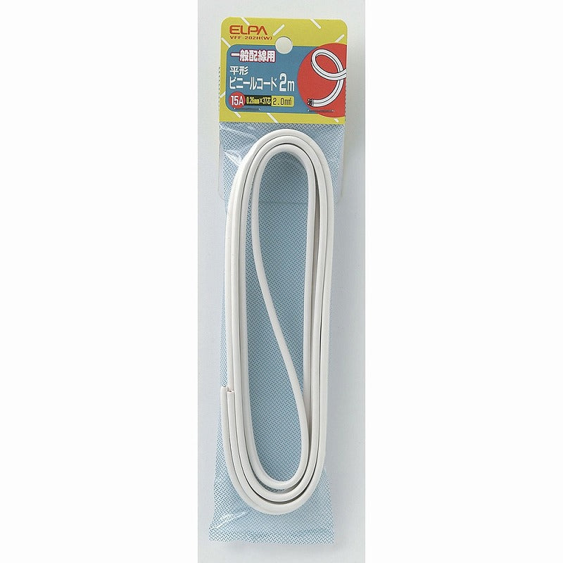 【メール便対応】朝日電器（ELPA）　平形ビニールコード 2m　ホワイト　【品番：VFF-202H（W）】