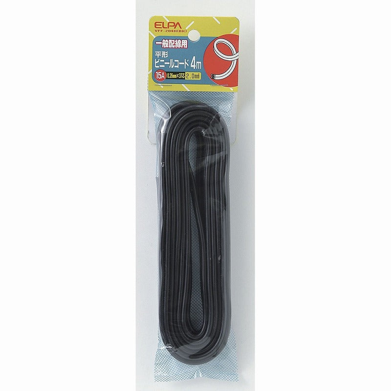 【メール便対応】朝日電器（ELPA）　平形ビニールコード 4m　ブラック　【品番：VFF-204H（BK）】