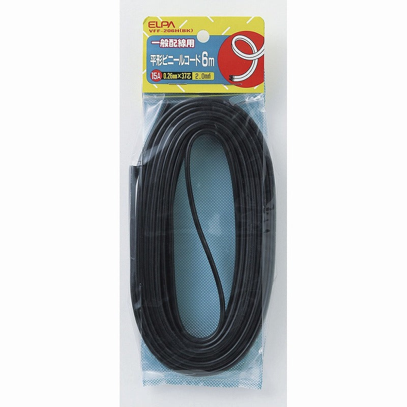 朝日電器（ELPA）　平形ビニールコード 6m　ブラック　【品番：VFF-206H（BK）】