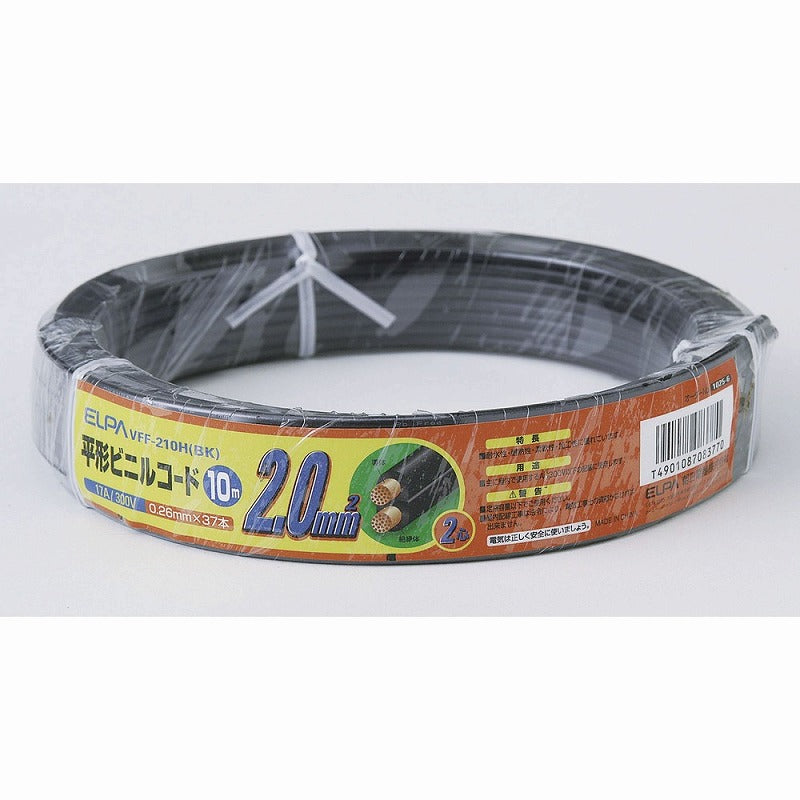 朝日電器（ELPA）　平形ビニールコード 10m　ブラック　【品番：VFF-210H（BK）】