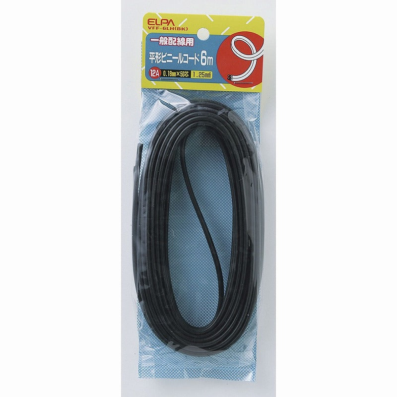 【メール便対応】朝日電器（ELPA）　平形ビニールコード 6m　ブラック　【品番：VFF-6LH（BK）】