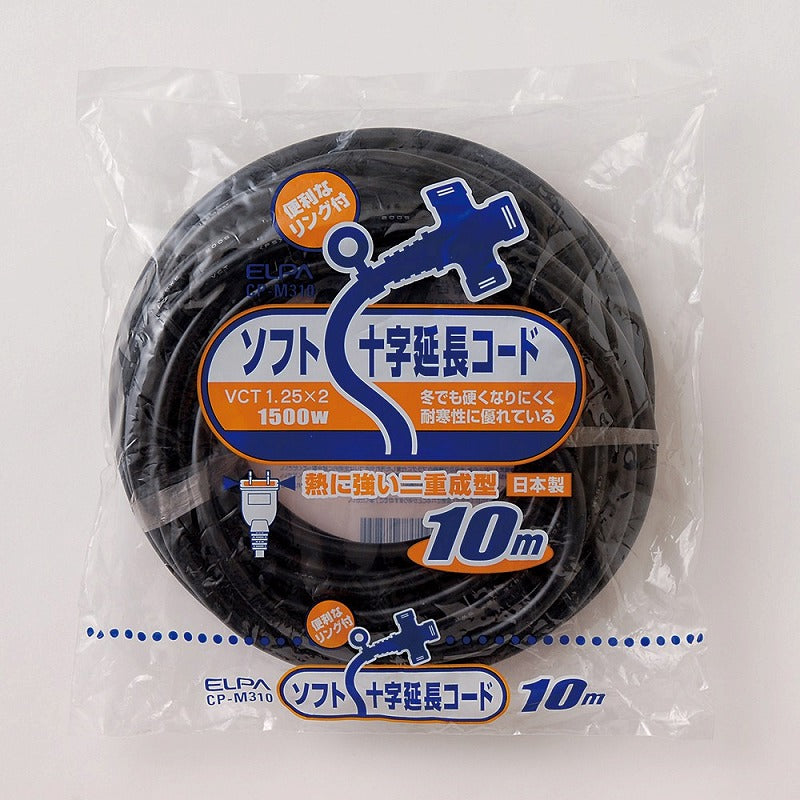 朝日電器（ELPA）　VCT延長コード 10m　【品番：CP-M310】