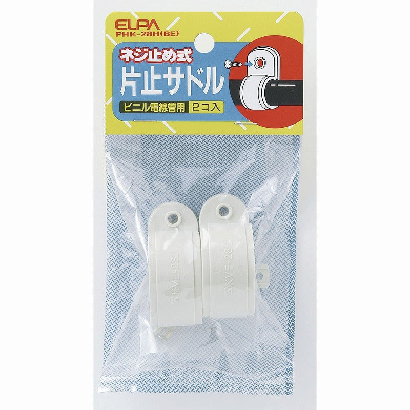 【メール便対応】朝日電器（ELPA）　ネジ止め式片止サドル ビニル電線管用　ベージュ　【品番：PHK-28H（BE）】