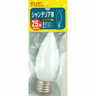 朝日電器（ELPA）　シャンデリア球 E26 25W　ホワイト　【品番：G-60H（W）】