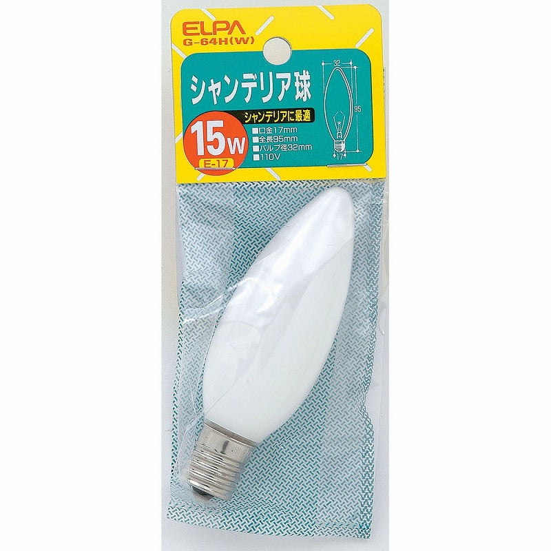 朝日電器（ELPA）　シャンデリア球 15W E17　ホワイト　【品番：G-64H（W）】