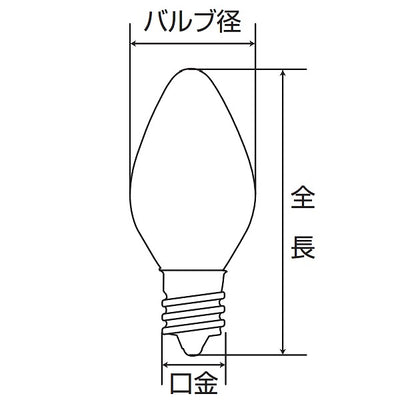 朝日電器（ELPA）　灯明台用電球 ローソク球タイプ 50V E12　クリア　【品番：G-501H（C）】○