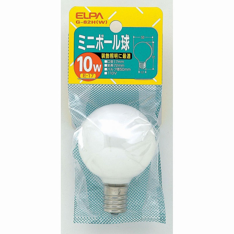 朝日電器（ELPA）　ミニボール球 10W E17　ホワイト　【品番：G-82H（W）】
