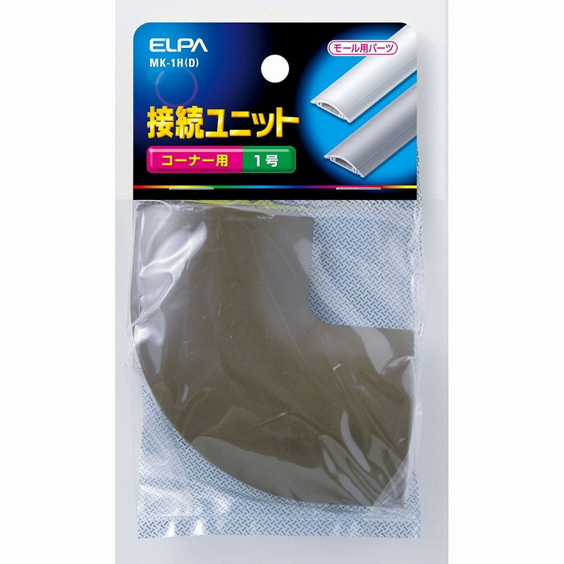 【メール便対応】朝日電器（ELPA）　フローリング太郎用1号マガリ　ダーク　【品番：MK-1H（D）】