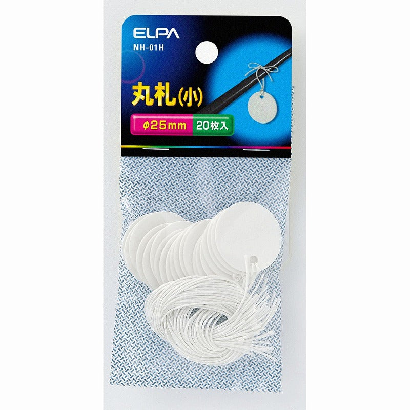 【メール便対応】朝日電器（ELPA）　丸札（小）　【品番：NH-01H】