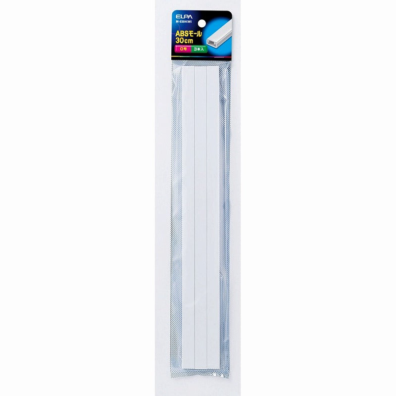 朝日電器（ELPA）　壁用ABSモール（ヘッダー仕様） ミニ 30cm 3本入　ホワイト　【品番：M-030H（W）】