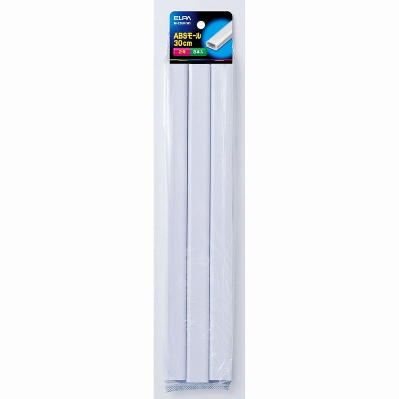 朝日電器（ELPA）　壁用ABSモール（ヘッダー仕様） 2号 30cm 3本入　ホワイト　【品番：M-230H（W）】