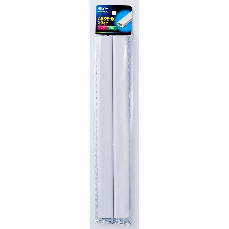 朝日電器（ELPA）　壁用ABSモール（ヘッダー仕様） 2号 30cm 3本入　ホワイト　【品番：M-330H（W）】