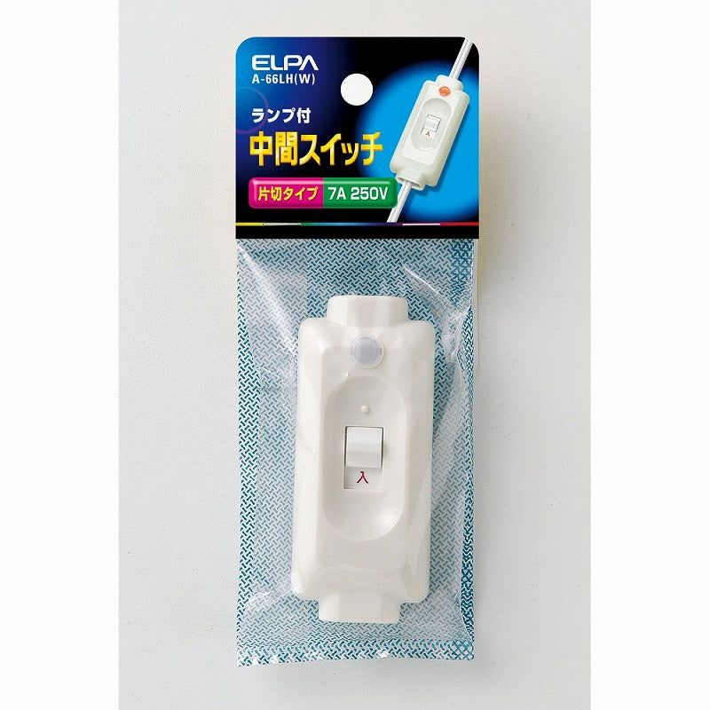 【メール便対応】朝日電器（ELPA）　ランプ付中間スイッチ　ホワイト　【品番：A-66LH（W）】