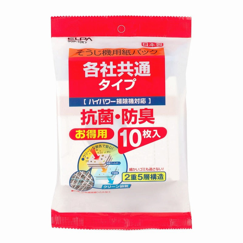 朝日電器（ELPA）　各社共通紙パック（10枚入）　【品番：SOP-10KY】