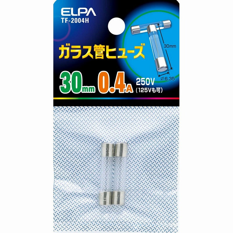 朝日電器（ELPA）　ガラス管ヒューズ 30mm 250V 0.4A　【品番：TF-2004H】