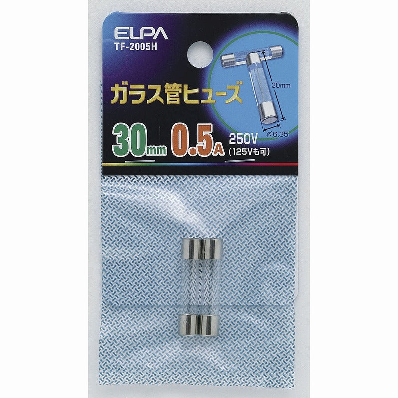 朝日電器（ELPA）　ガラス管ヒューズ 30mm 250V 0.5A　【品番：TF-2005H】