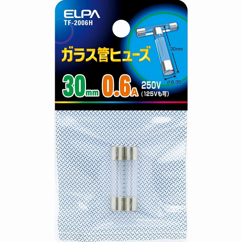 朝日電器（ELPA）　ガラス管ヒューズ 30mm 250V 0.6A　【品番：TF-2006H】