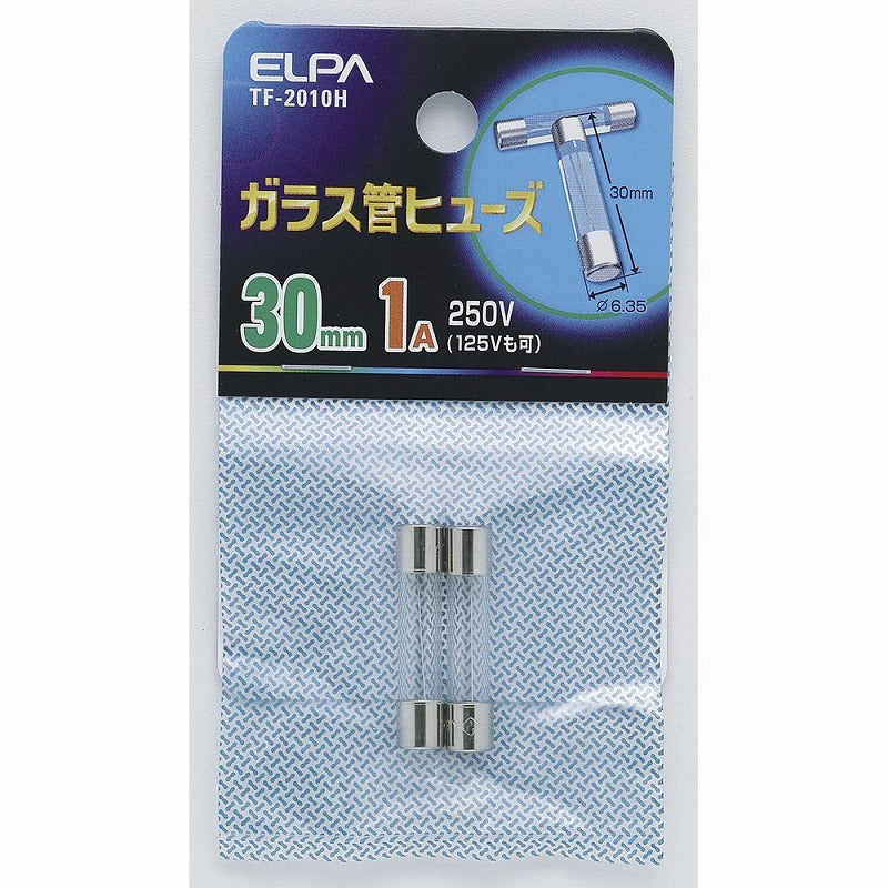 朝日電器（ELPA）　ガラス管ヒューズ 30mm 250V 1A　【品番：TF-2010H】