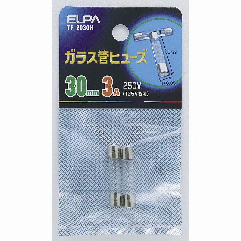 朝日電器（ELPA）　ガラス管ヒューズ 30mm 250V 3A　【品番：TF-2030H】