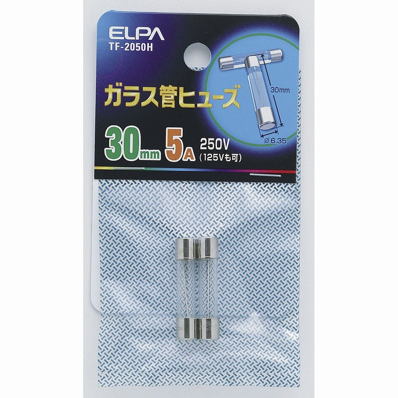朝日電器（ELPA）　ガラス管ヒューズ 30mm 250V 5A　【品番：TF-2050H】