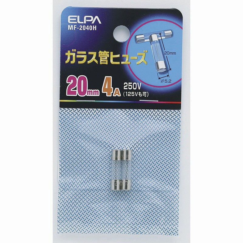 朝日電器（ELPA）　ガラス管ヒューズ 20mm 250V 4A　【品番：MF-2040H】