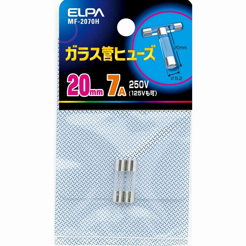 朝日電器（ELPA）　ガラス管ヒューズ 20mm 250V 7A　【品番：MF-2070H】