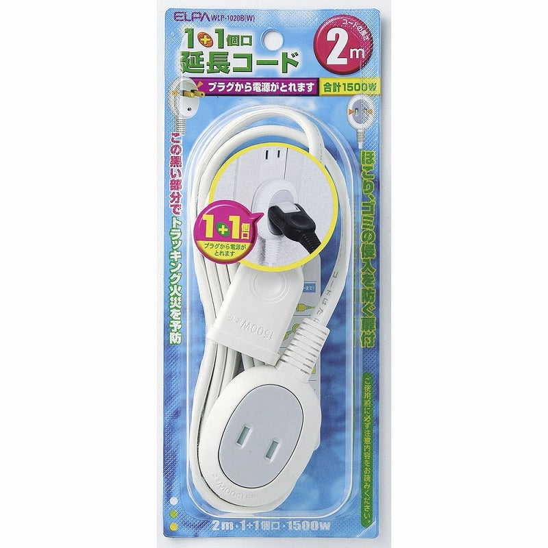 朝日電器（ELPA）　延長コード 1＋1個口 2m　ホワイト　【品番：WLP-1020B（W）】