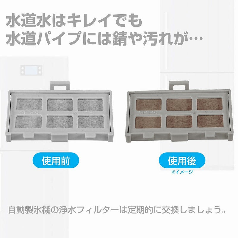 朝日電器（ELPA）　冷蔵庫浄水フィルター（日立用）　【品番：RJK-30H】○