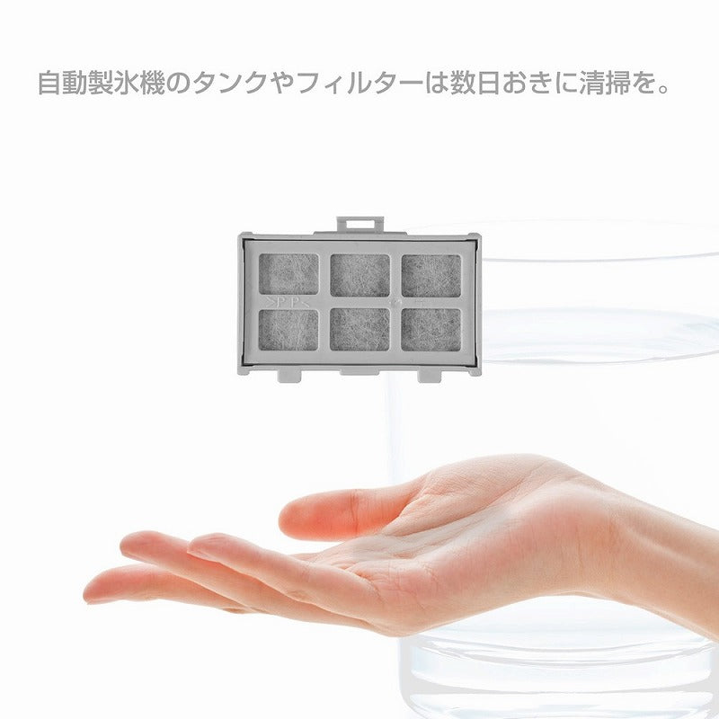 朝日電器（ELPA）　冷蔵庫浄水フィルター（日立用）　【品番：RJK-30H】○