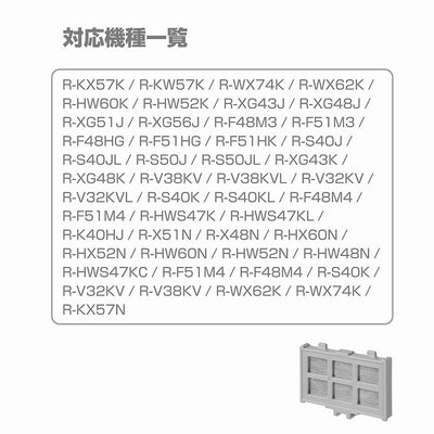 朝日電器（ELPA）　冷蔵庫浄水フィルター（日立用）　【品番：RJK-30H】○