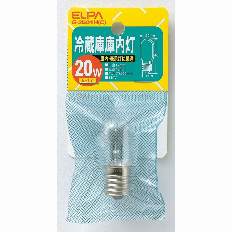 朝日電器（ELPA）　冷蔵庫庫内灯 20W E17　クリア　【品番：G-2501H（C）】