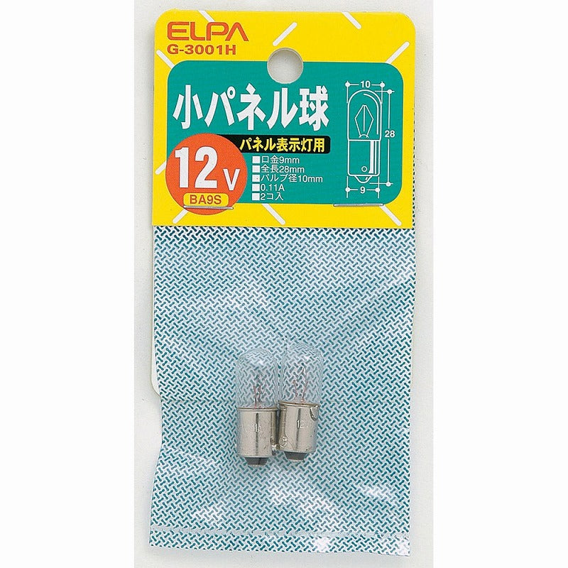 朝日電器（ELPA）　小パネル球 12V BA9S 2個入　クリア　【品番：G-3001H】